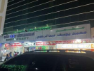 Mohd Yousif Abdulrahman Restaurant