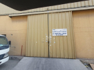 Al Areen International Group