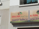 Shifa AlShifa Foodstuff Trading