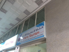 Katara Tourism