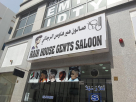 Hair House Gents Saloon