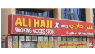 Ali Haji Smoking Goods Store