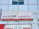 Noor Al Fajr Auto Spare Parts Trading