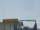 Super Engineering Services