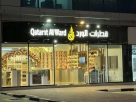 Qatarat Al Ward