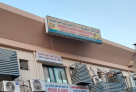 Manarat Al Bustan Foodstuff Trading
