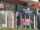 Shake House Restaurant