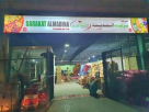 Barakat Almadina Trading Co.