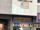 Alshahin Alazraq Ladies Wears Tailoring