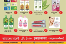 Starhome Supermarket L.l.c