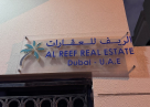 Alreef Real Estate