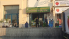 Sulthanpur Fruits & Vegitable Trading