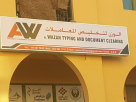 Al Wazan Typing And Document Clearing