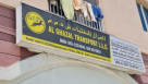 Rukn Almalak Technical Works