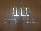 Aujan Group Holding