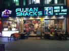 Fujian Snacks