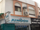 Jumooh Electronics