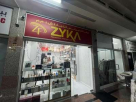 Zyka Fragrance Trading