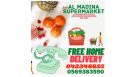 Dar Al Madina Supermarket