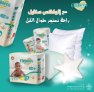 ELEGANZE SKY TRADING