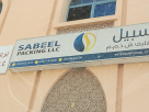 Sabeel Packing