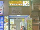 Danat Al Bada Cafe