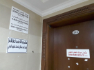 Sourat Al Abjar Technical Works