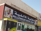 Millennium  Book Shop