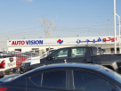 Auto Vision Trading