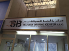 Belhasa Driving Center Rashidiya