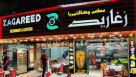 Zagareed Al Sham Restaurants and Cafeteria
