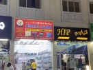 Muhammad Abubakar Electronics Trading