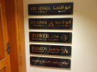 Abu Alnaga Development