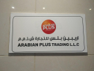 Arabian Plus Trading