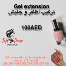 Safa Dream Ladies Salon