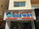 Nice Way Mobile Phones Trading