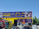 Al Wadi Al Sarie Garage