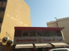 Ajwaa Al Madeena General Trading