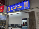 Nazim Uddin Tailoring And Embroidery