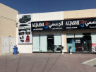 Aljasmi Car Accessories