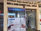 Wadi Al Rahma Document Clearing Services