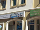 Langrial Laundry