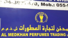 Al Medkhan Perfume Trading