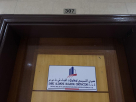 Sabri Altamimi Building Contracting