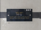 Wilson Fernandes Hr Solutions