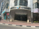 Gulf Health Pharmacy
