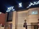 Nlv Medical