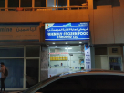 Friendly Frozen Food Trading