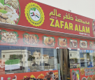 Zafar Alam Roastery