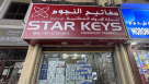 Key Star Foodstuff Trading